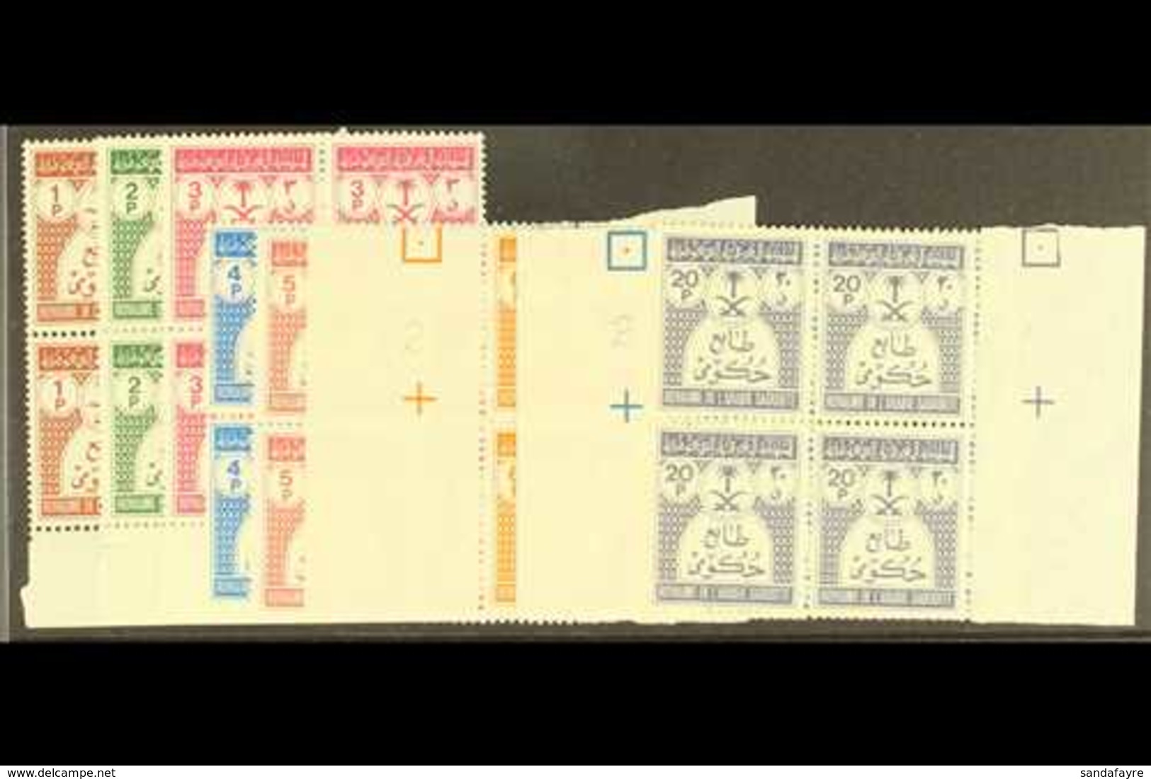 OFFICIALS  1970 1p To 6p, 10p And 20p, SG O1040 - 7, O1049, O1051, In Never Hinged Mint Marginal Blocks Of 4. (32 Stamps - Saudi-Arabien