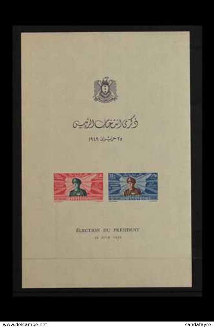 1949  Revolution Of The 30th March, Miniature Sheet, SG MS486a, Very Fine Never Hinged Mint. For More Images, Please Vis - Syrien