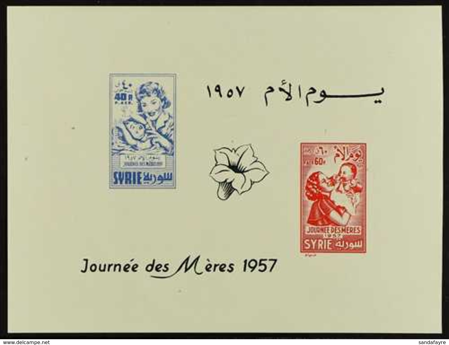 1957  AIR Mother's Day (Scott C228/29) Imperf Miniature Sheet, Michel Block 40, Very Fine Never Hinged Mint. For More Im - Syrien