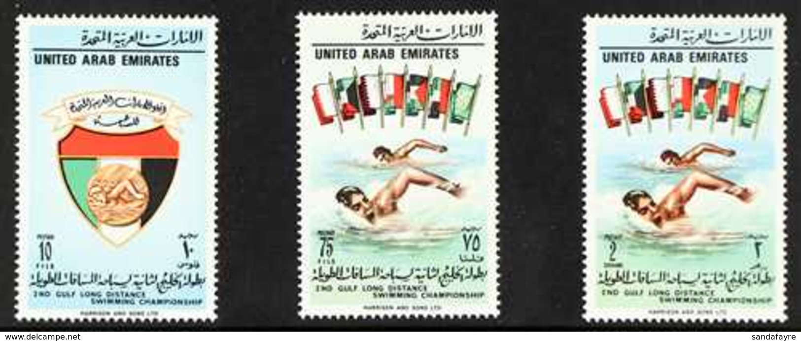 1975 RARE UNISSUED SWIMMING SET.  The Unissued Set Of Three Stamps Commemorating The 2nd Gulf Long Distance Swimming Cha - Sonstige & Ohne Zuordnung