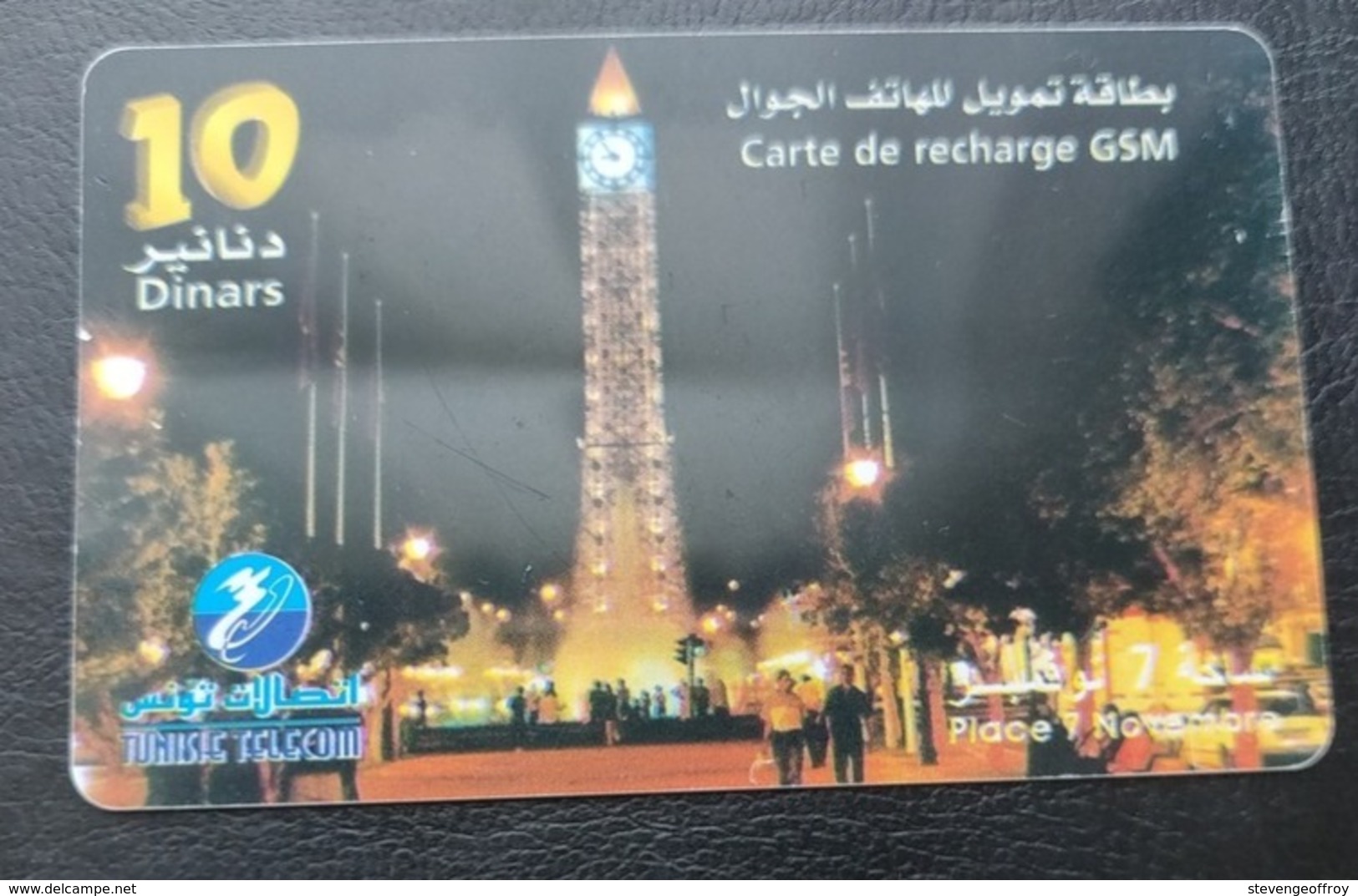 Telecarte Tunisie Télécom 2003 Place 7 Novembre - Tunisie