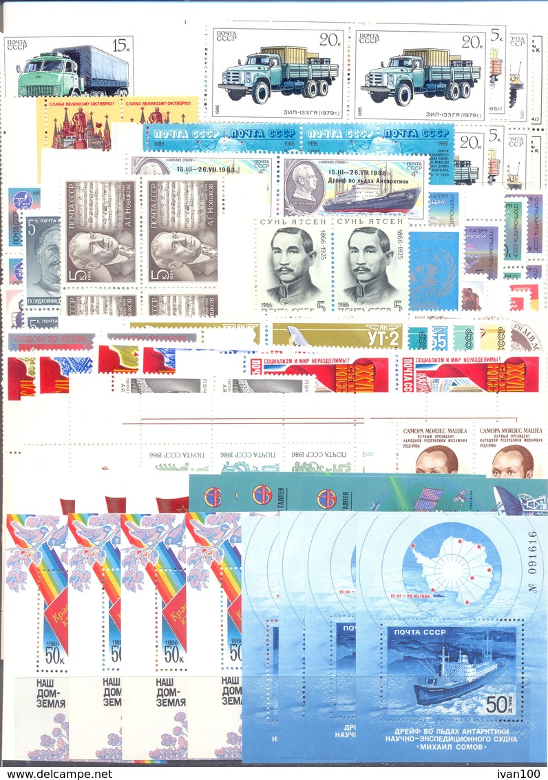 1986. USSR/Russia, Complete Year Set 1986, 4 Sets In Blocks Of 4v Each + Sheetlets, Mint/** - Full Years