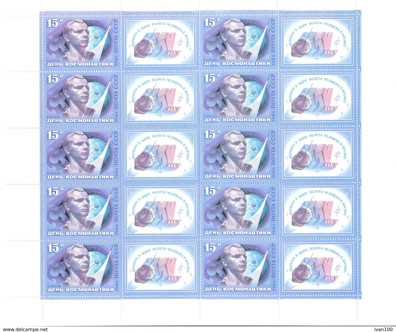 1986. USSR/Russia, Complete Year Set 1986, 4 Sets In Blocks Of 4v Each + Sheetlets, Mint/** - Full Years