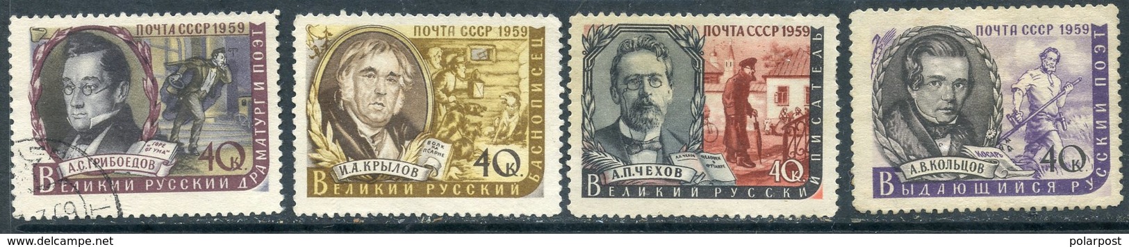 USSR 1959 2200+ (2289+) WRITERS OF OUR MOTHERLAND - Used Stamps