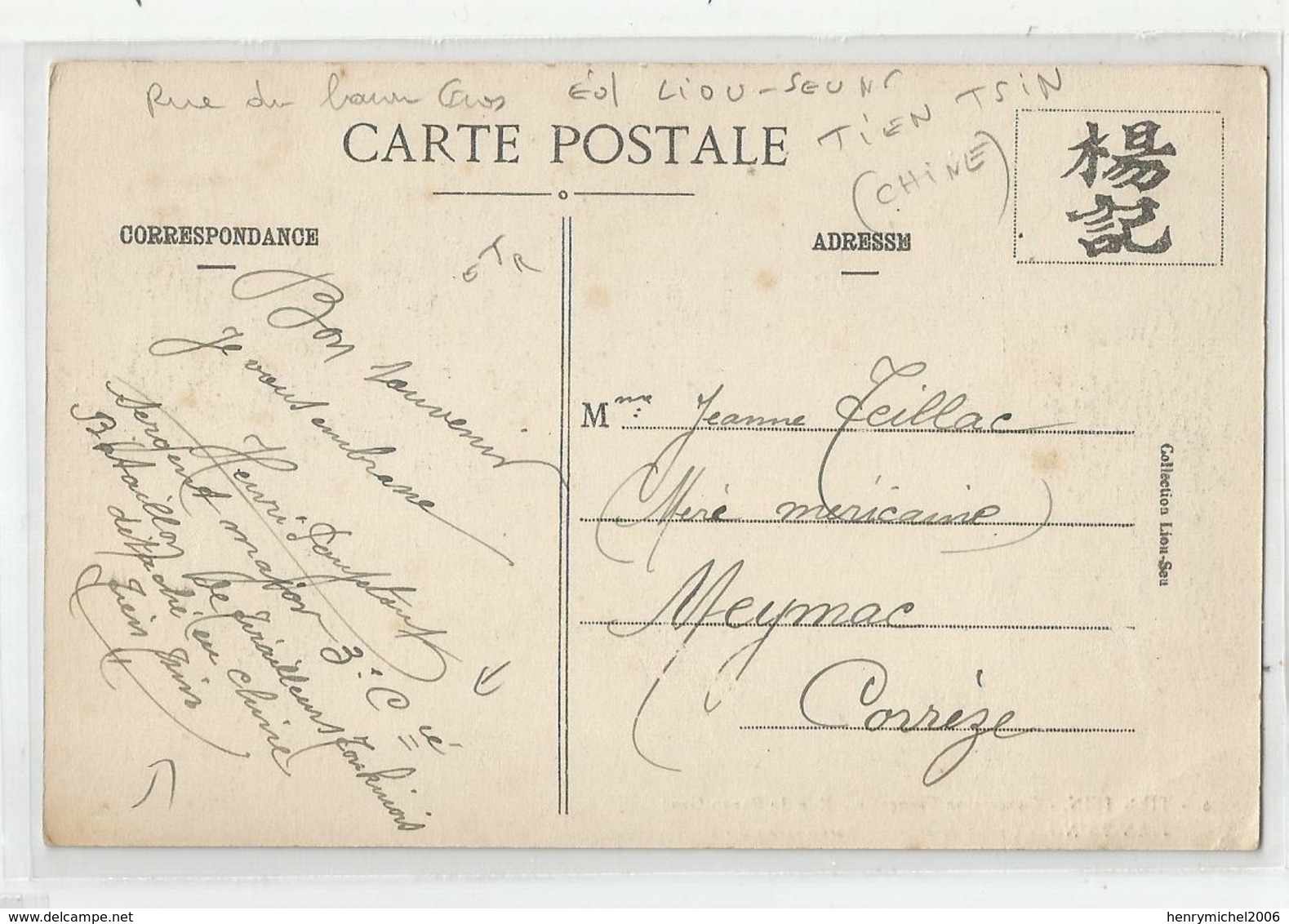 Cpa Tien Tsin  écrite Sergent Major 3 E Cie Bataillon De Tirailleurs Tonkinois Détaché En Chine Pour Meymac 19 Corrèze - Cartas & Documentos