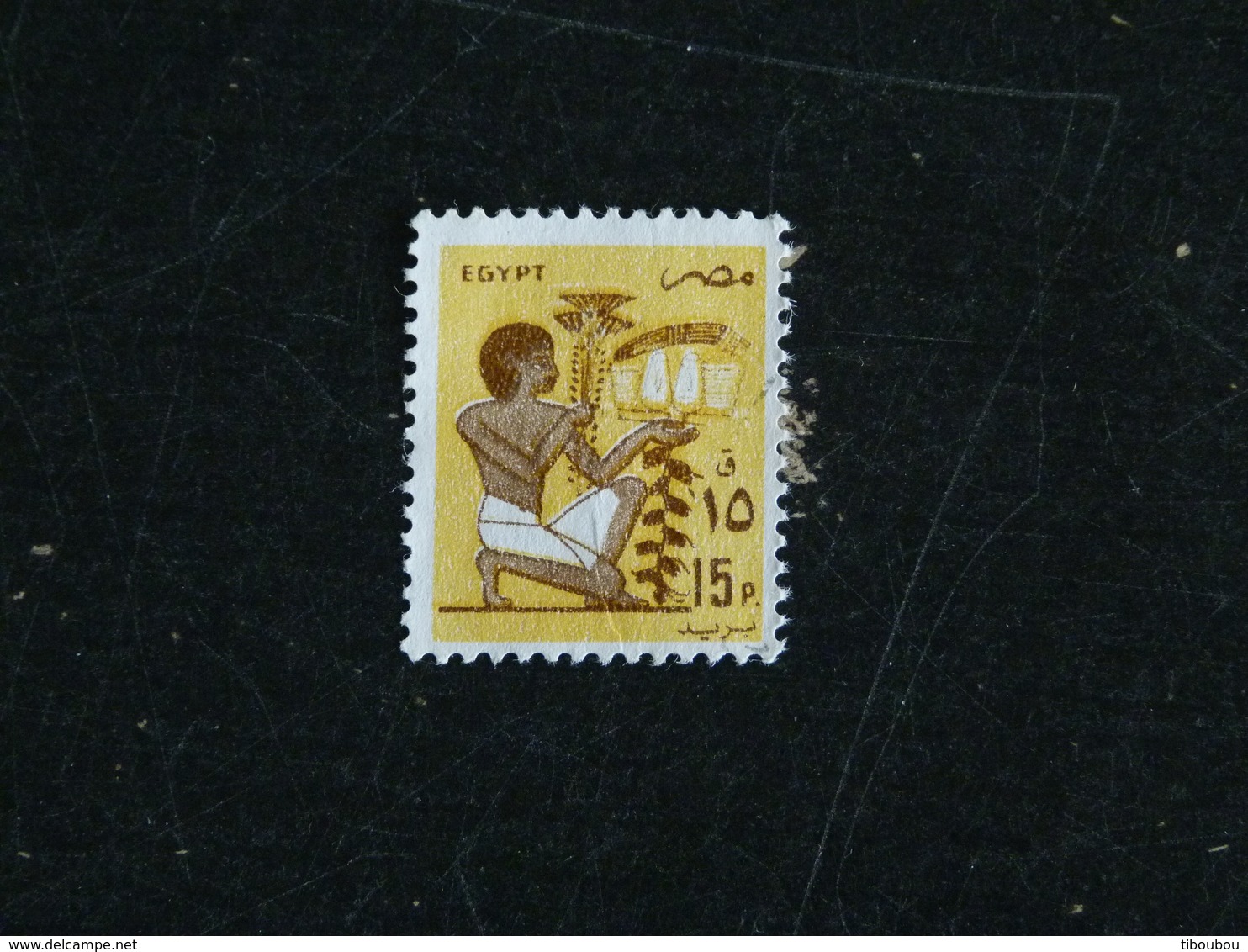 EGYPTE EGYPT YT 1271 OBLITERE - ESCLAVE PARTIE D'UNE FRESQUE - Used Stamps