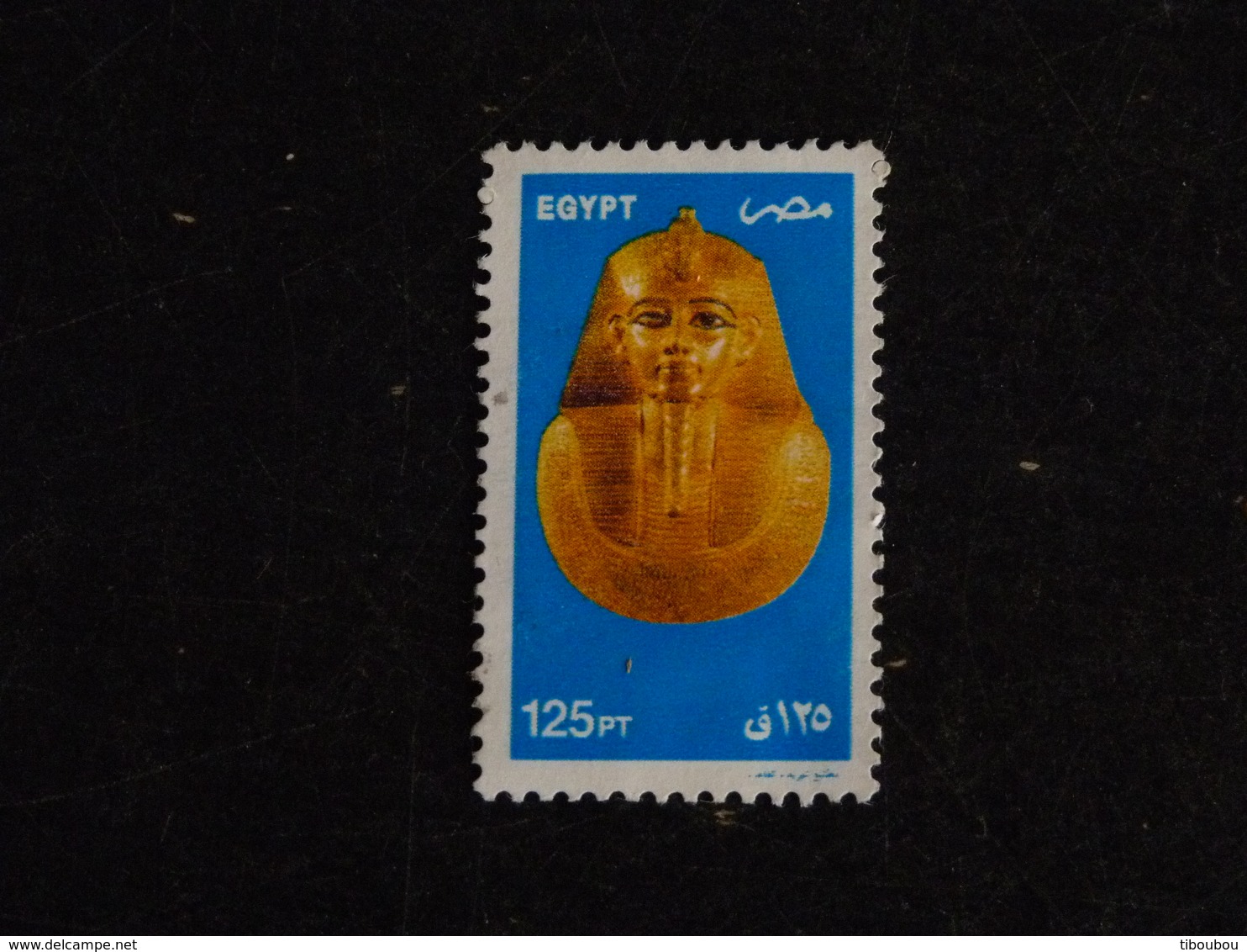 EGYPTE EGYPT YT 1733 OBLITERE - MASQUE DU PHARAON PSOUSENNES 1er - Used Stamps