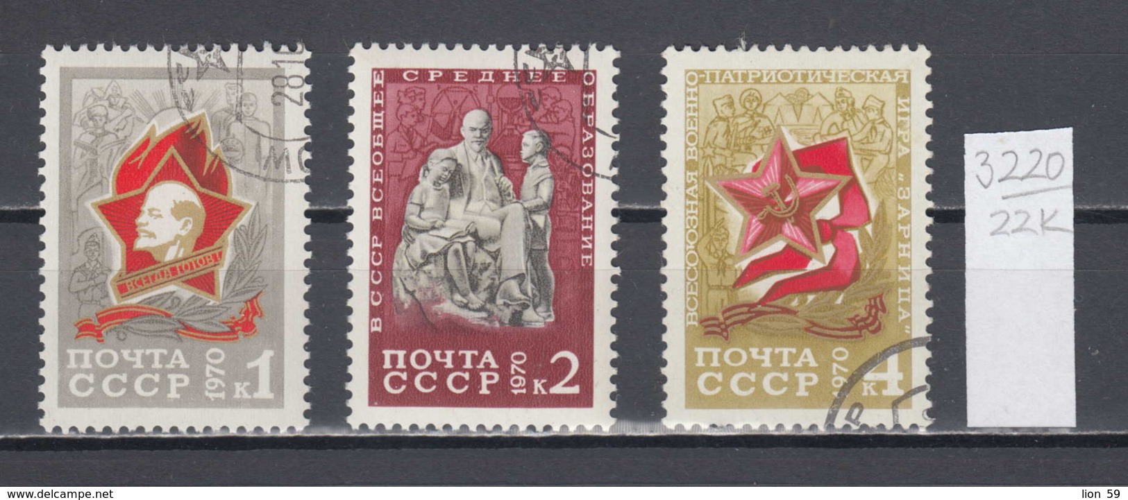 22K3220 / 1970 - Michel Nr. 3795-3797 Used ( O ) Soviet Pioneer Organization Lenin With Children , Russia Soviet Union - Used Stamps