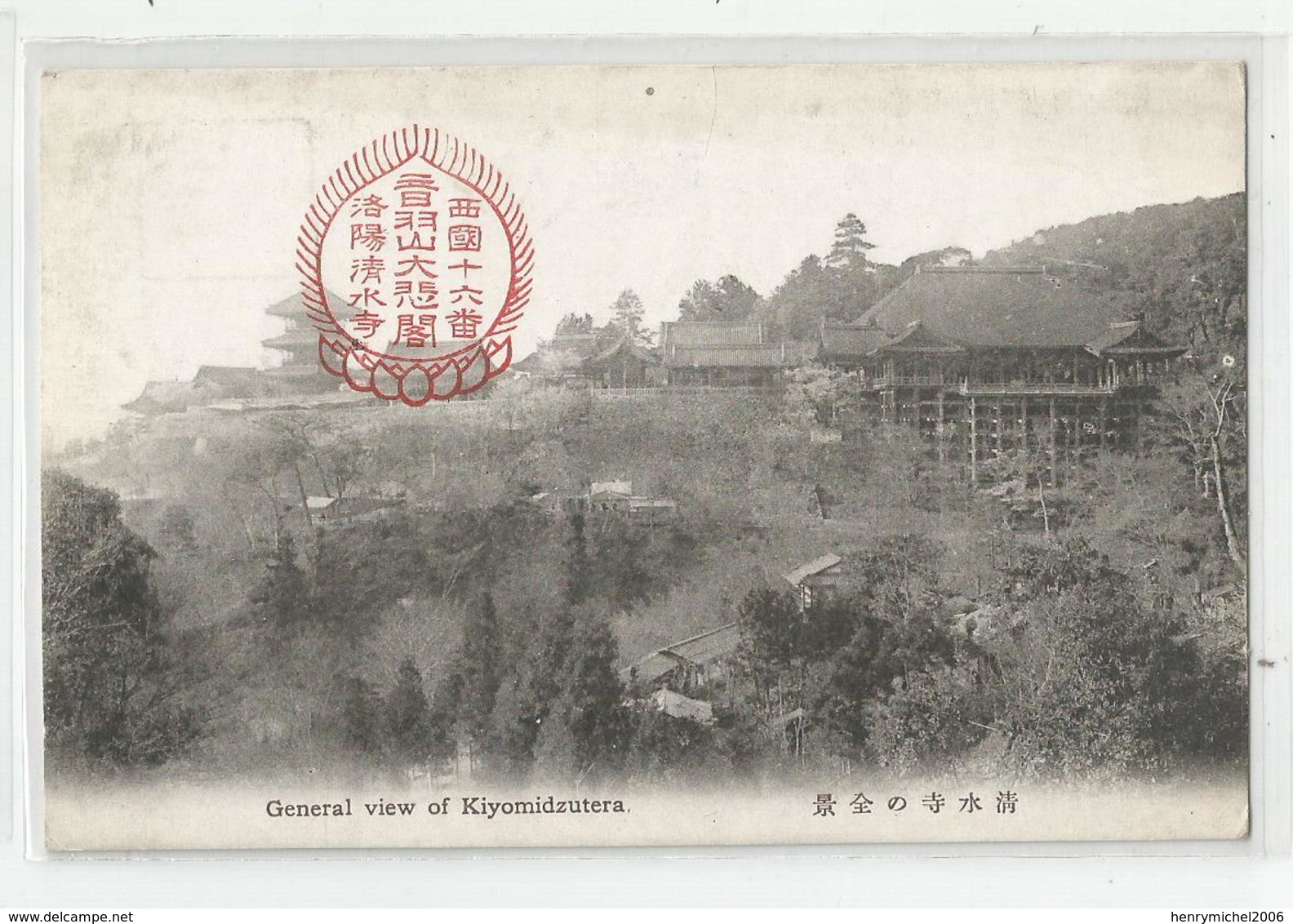 Cpa Japan Japon General View Of Kiyomidzutera Cachet Rouge - Other & Unclassified