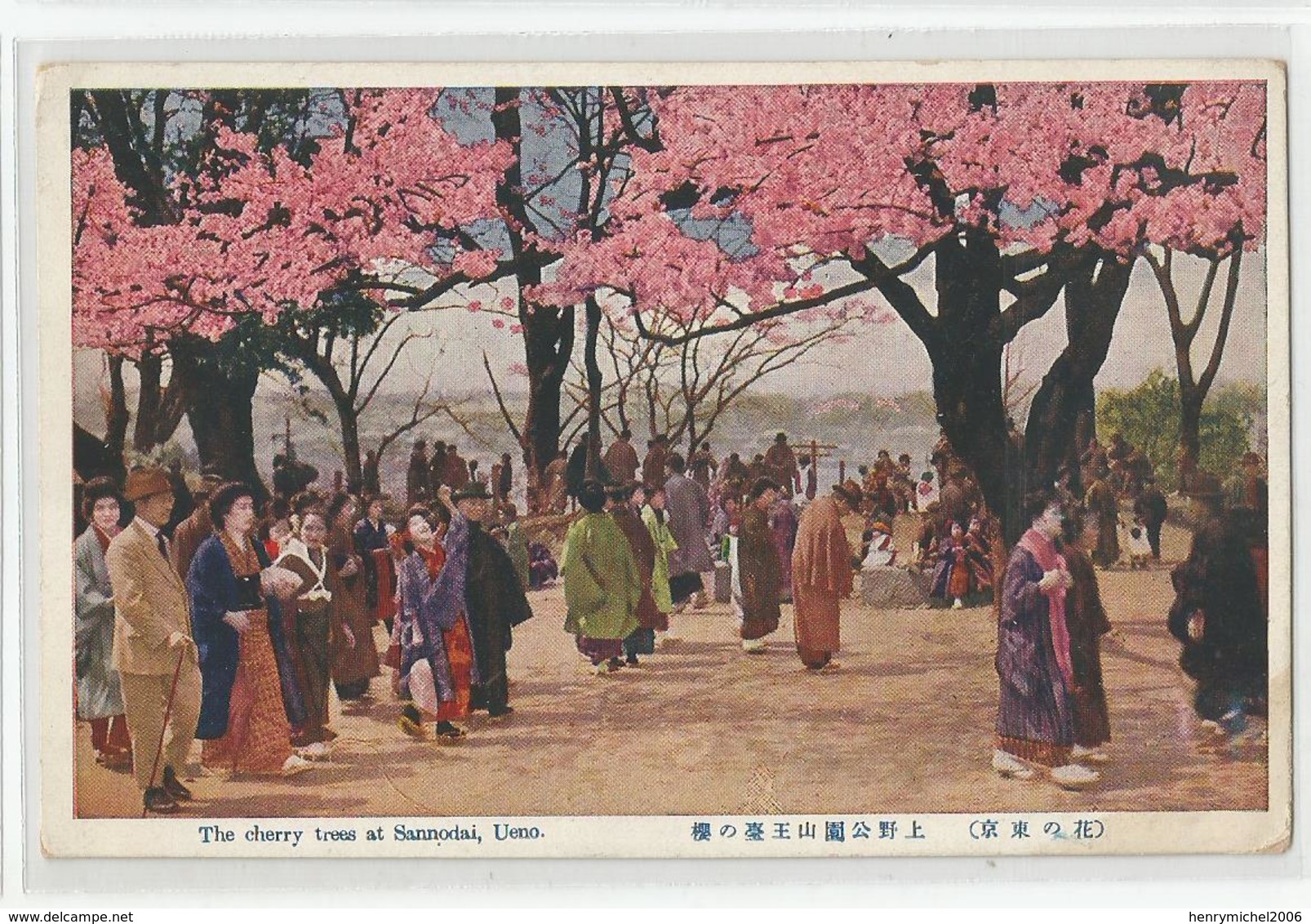 Cpa Japan Japon Ueno The Cherry Trees At Sannodai Arbres En Fleurs - Sonstige & Ohne Zuordnung