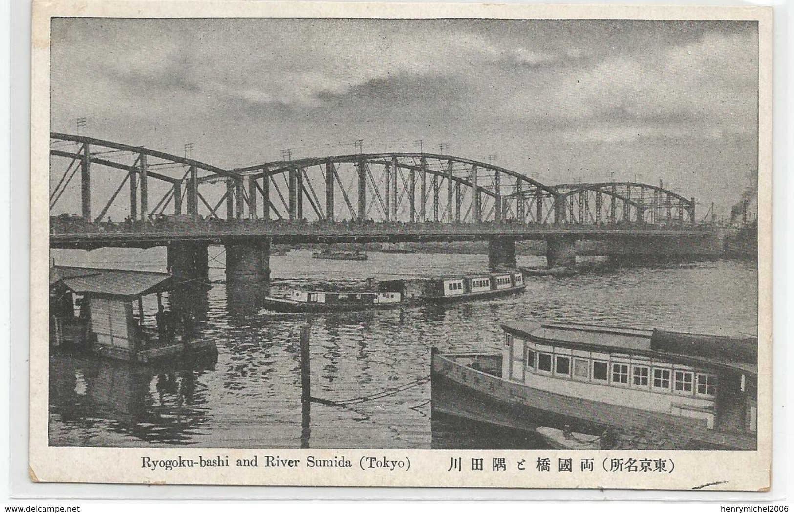 Cpa Japan Japon Tokyo Ryogoku Bashi And River Sumida - Sonstige & Ohne Zuordnung