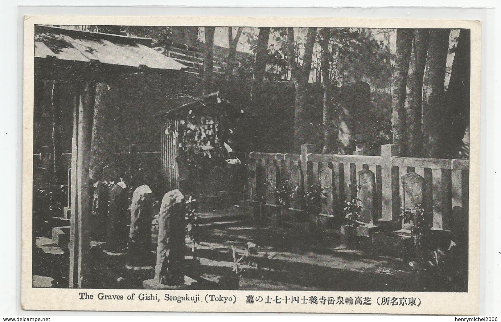 Cpa Japan Japon Tokyo The Graves Of Gishi Sengakuji - Sonstige & Ohne Zuordnung