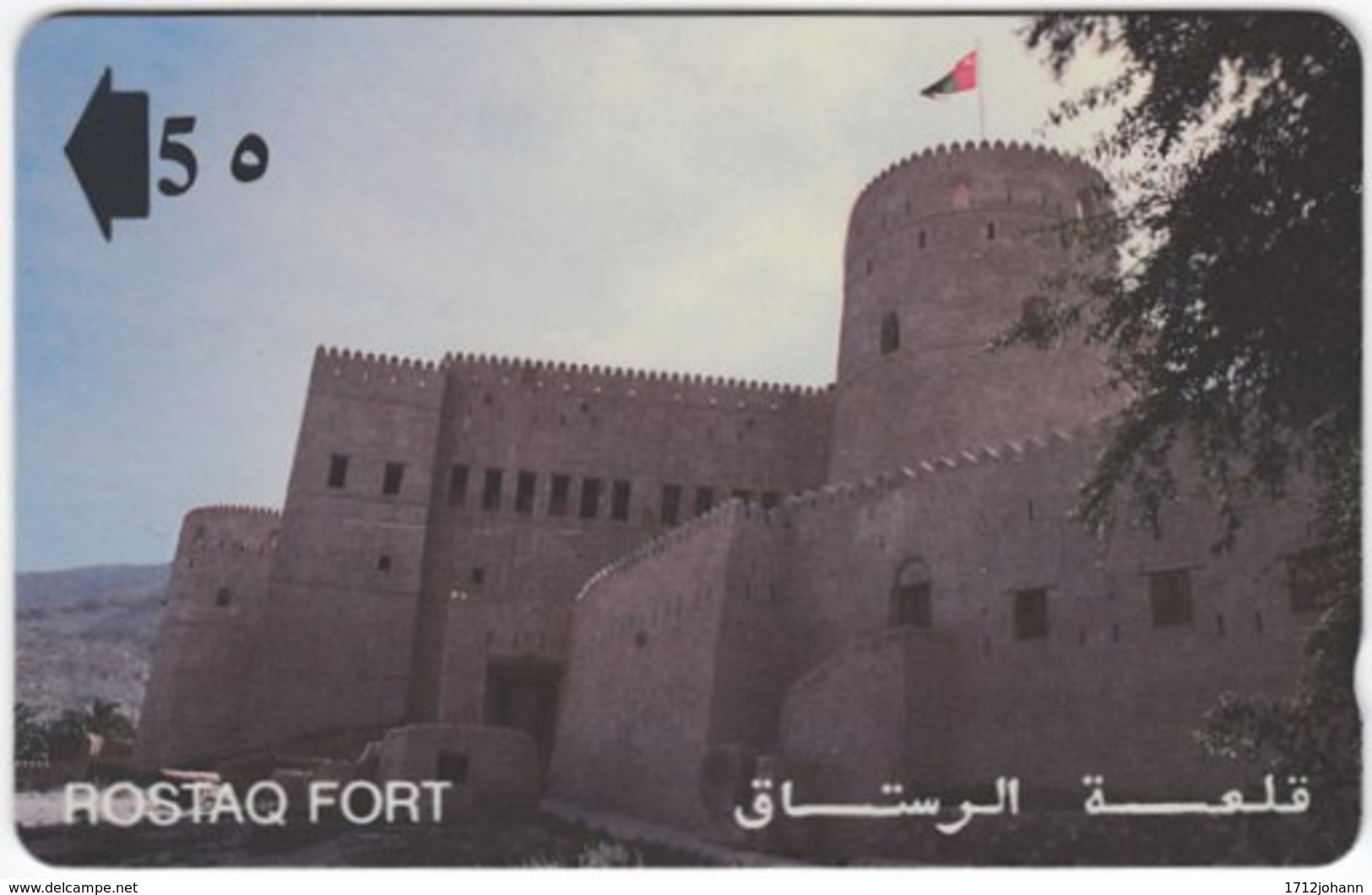 OMAN A-782 Magnetic Telecom - Culture, Fort - 9OMNC - Used - Oman