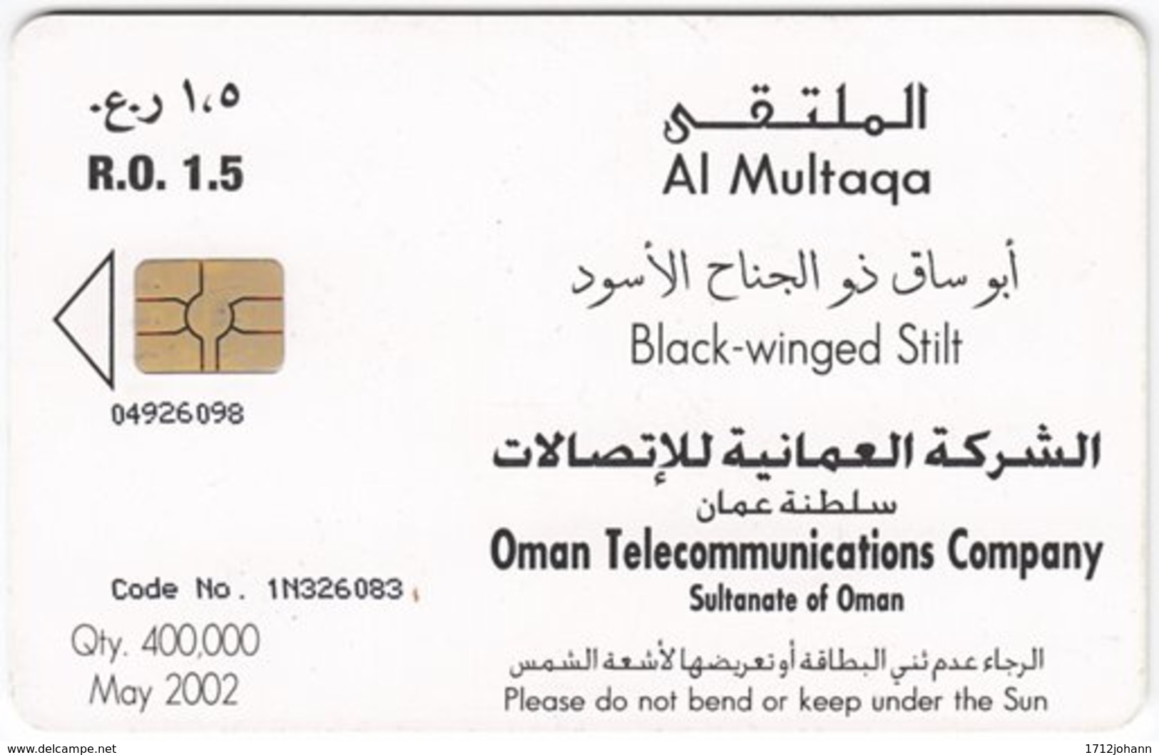 OMAN A-810 Chip Telecom - Animal, Bird - Used - Oman