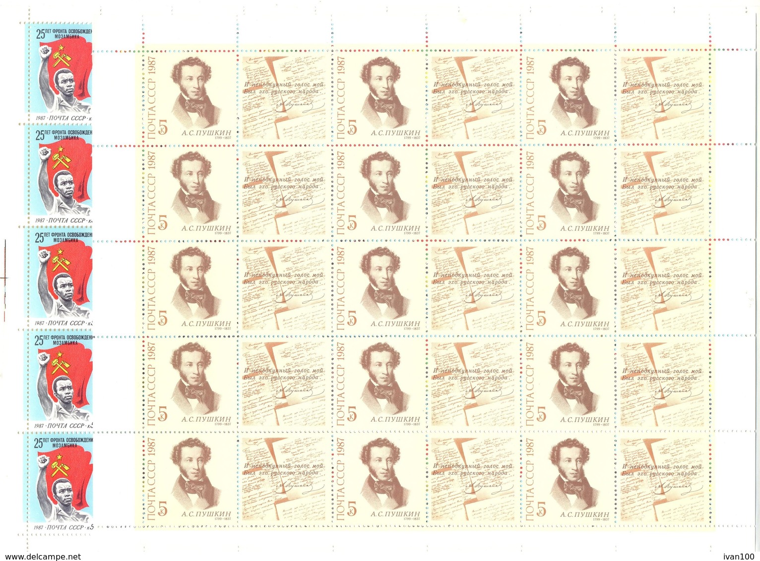 1987. USSR/Russia, Complete Year Set, 4 Sets In Blocks Of 4v Each + Sheetlets, Mint/** - Ganze Jahrgänge