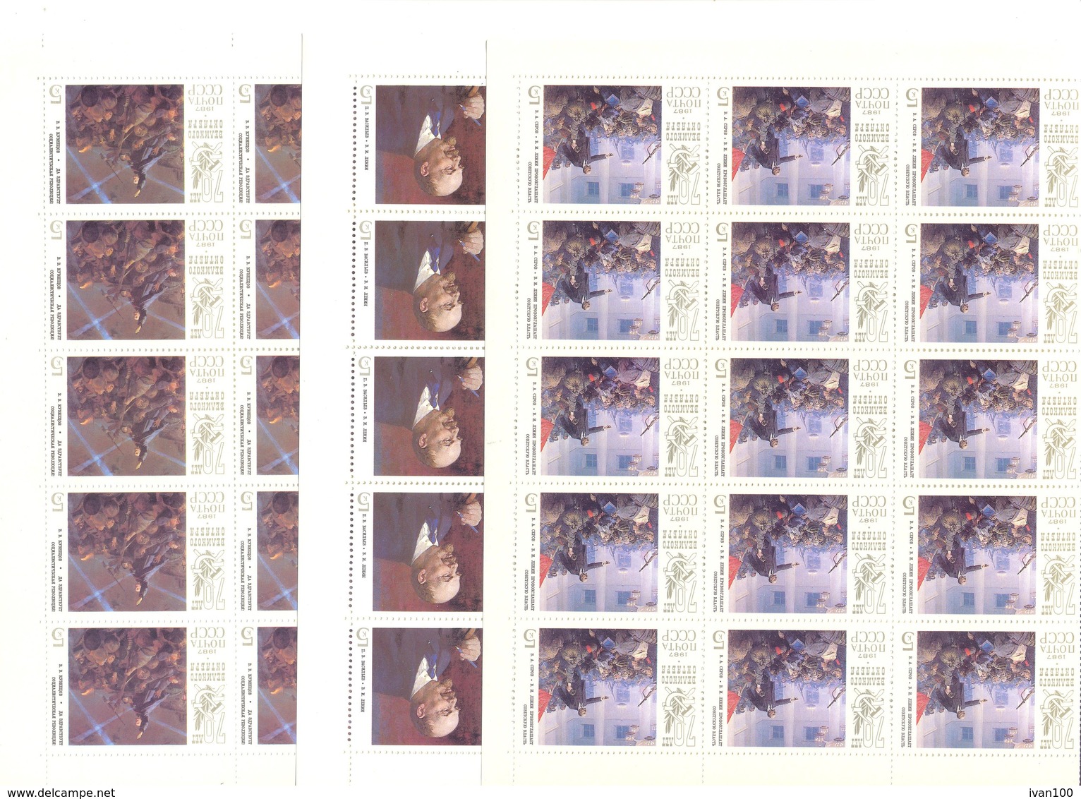 1987. USSR/Russia, complete year set, 4 sets in blocks of 4v each + sheetlets, mint/**