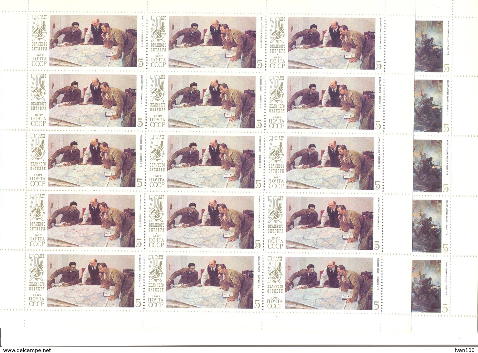 1987. USSR/Russia, complete year set, 4 sets in blocks of 4v each + sheetlets, mint/**