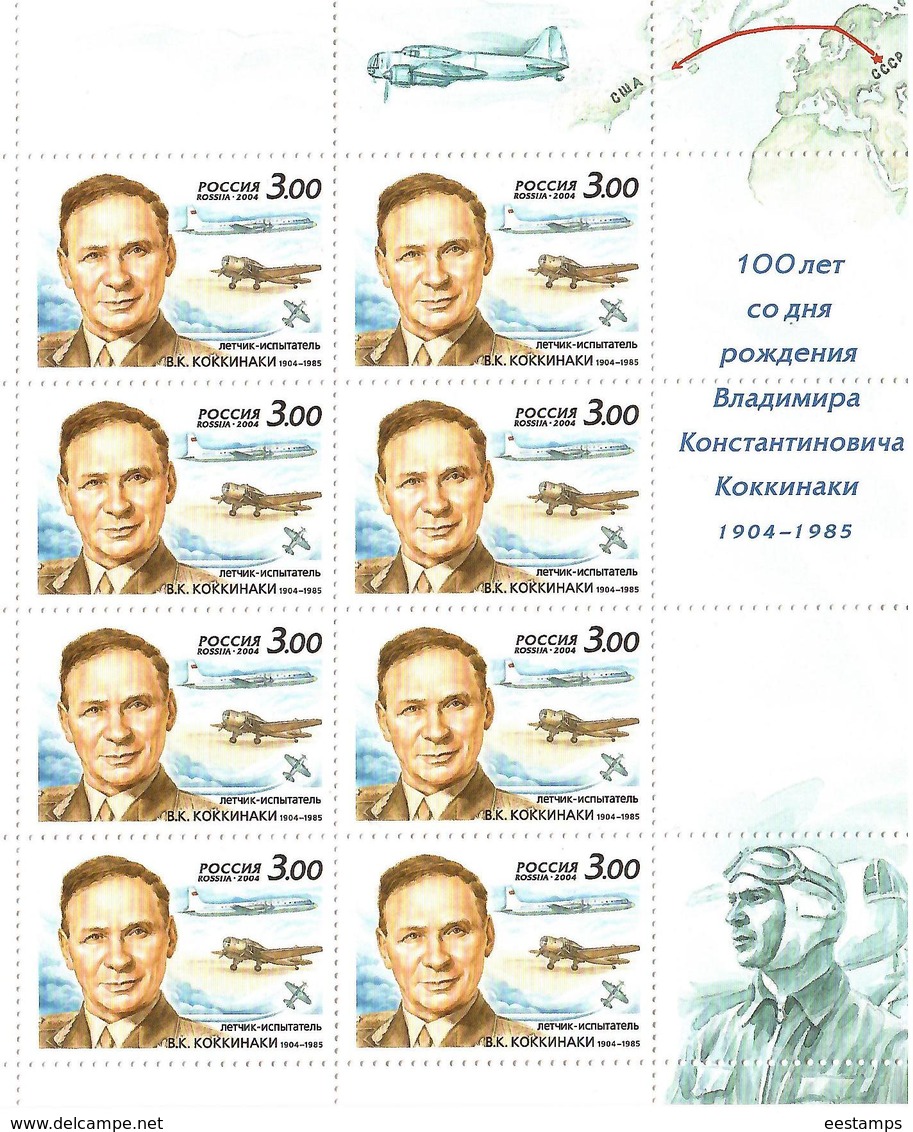 Russia 2004 . Test-pilot V.K.Kokkinaki. Sheetlet Of 8 . Michel # 1182  KB - Unused Stamps
