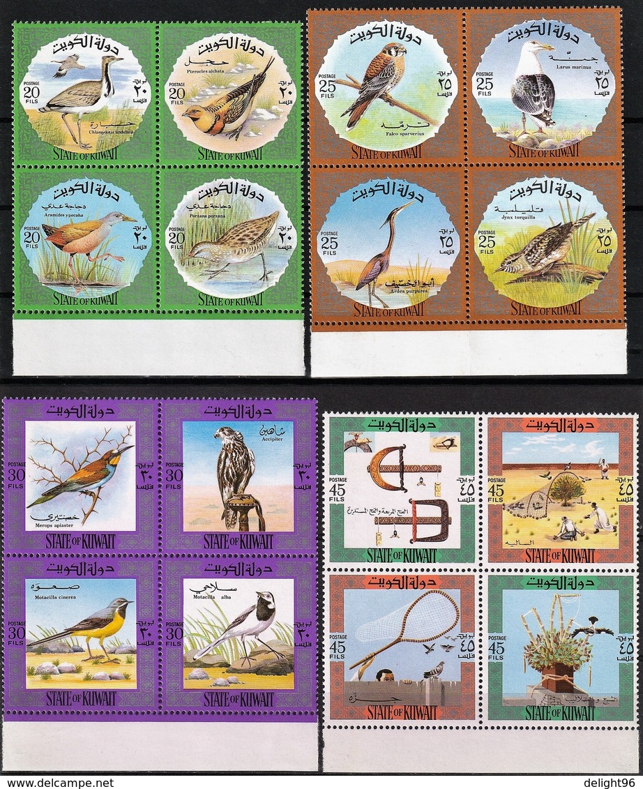 1973 Kuwait Birds Set (** / MNH / UMM) - Sonstige & Ohne Zuordnung