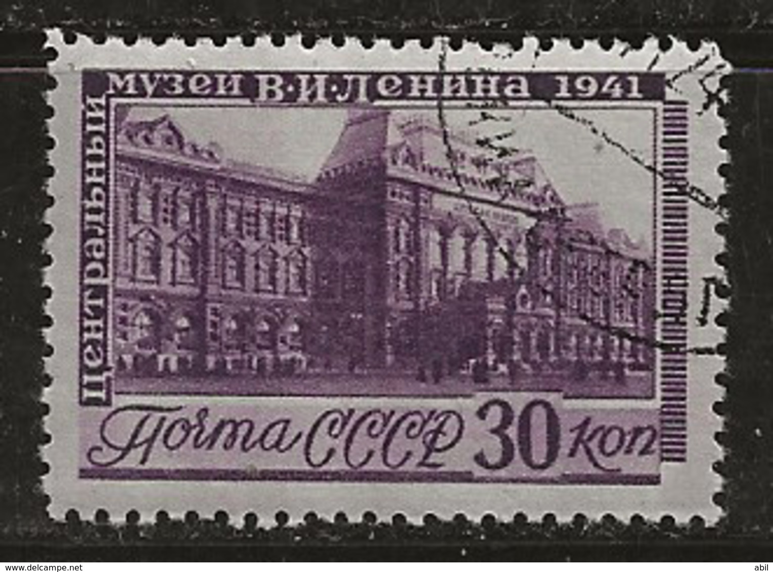 Russie 1941 N° Y&T : 846 Obl. - Oblitérés