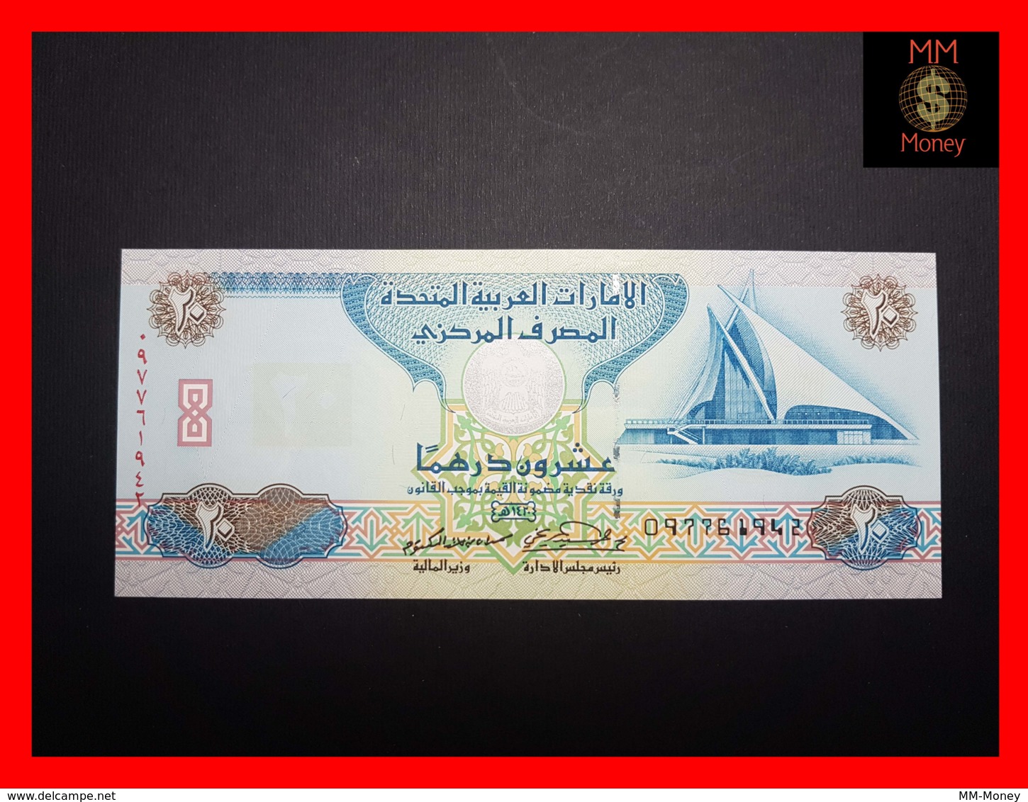 United Arab Emirates 20 Dirhams 2001  P. 21 B  UNC - Emirats Arabes Unis