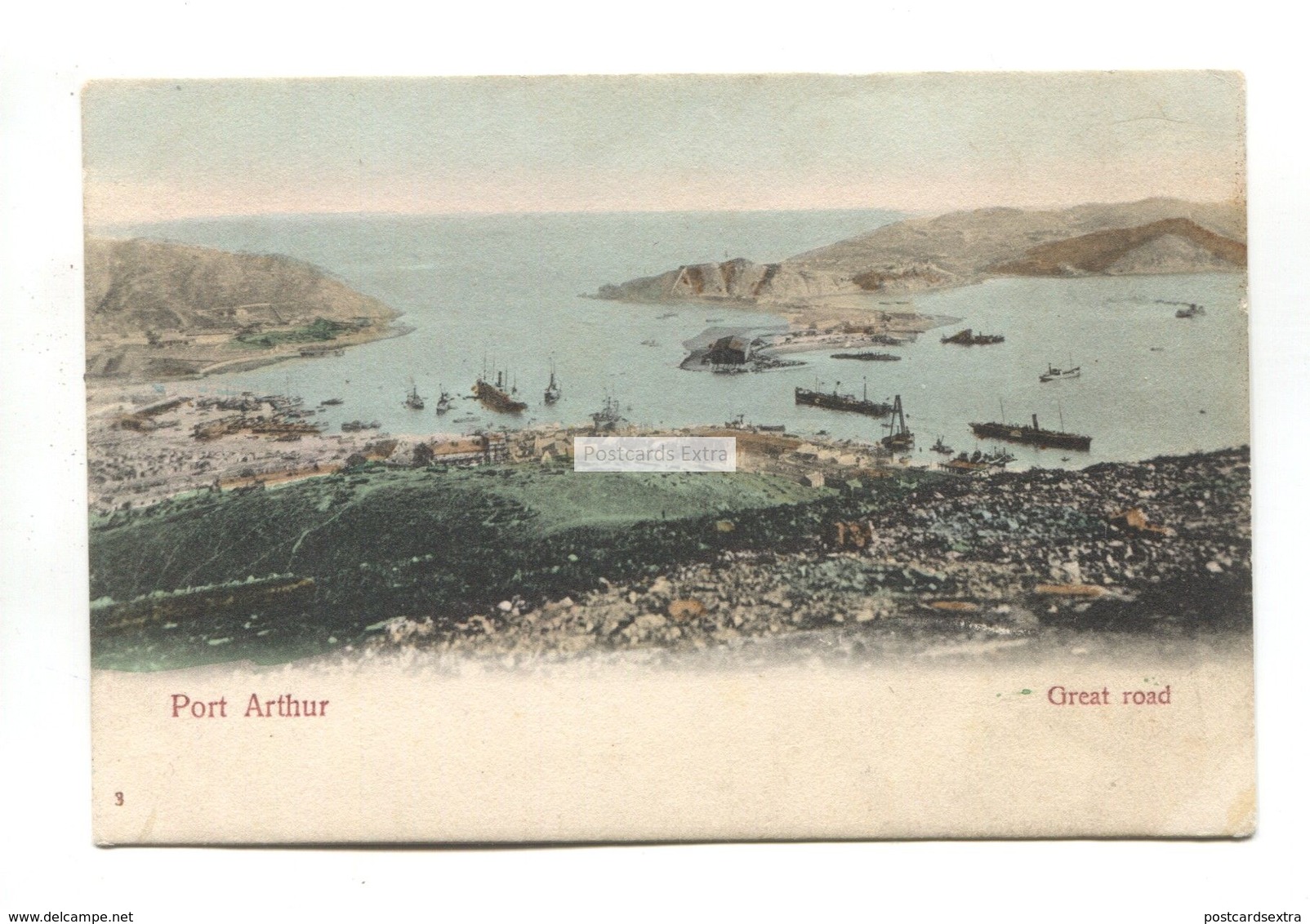 Port Arthur, China - Great Road - Old Postcard - China