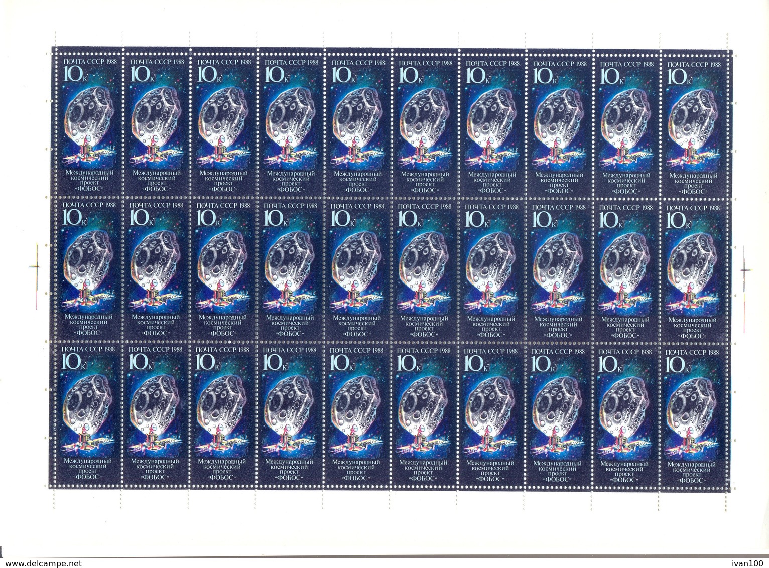 1988. USSR/Russia,  Complete Year Set, 4 Sets In Blocks Of 4v Each + Sheetlets & Sheets, Mint/** - Volledige Jaargang