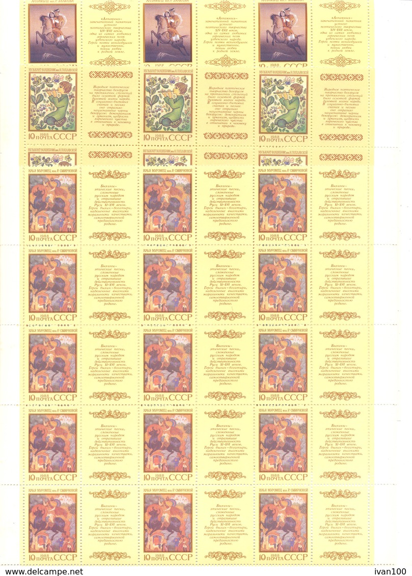 1988. USSR/Russia,  complete year set, 4 sets in blocks of 4v each + sheetlets & sheets, mint/**