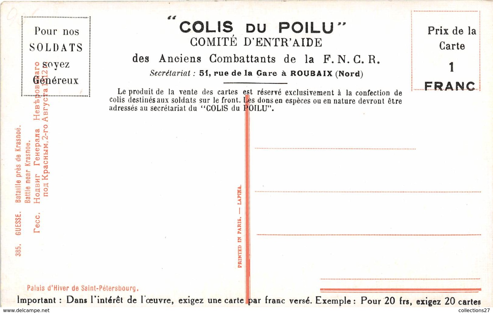 59-ROUBAIX- LOT DE 10 CARTES- COLIS DU POILU, COMITE D'ENTRAIDE DES ANCIENS COMBATTANTS DE LA FNCR