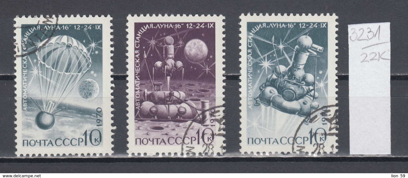 22K3231 / 1970 - Michel Nr. 3838-3840 Used ( O ) Soviet Automatic Station "Luna-16" Space , Russia Soviet Union - Used Stamps