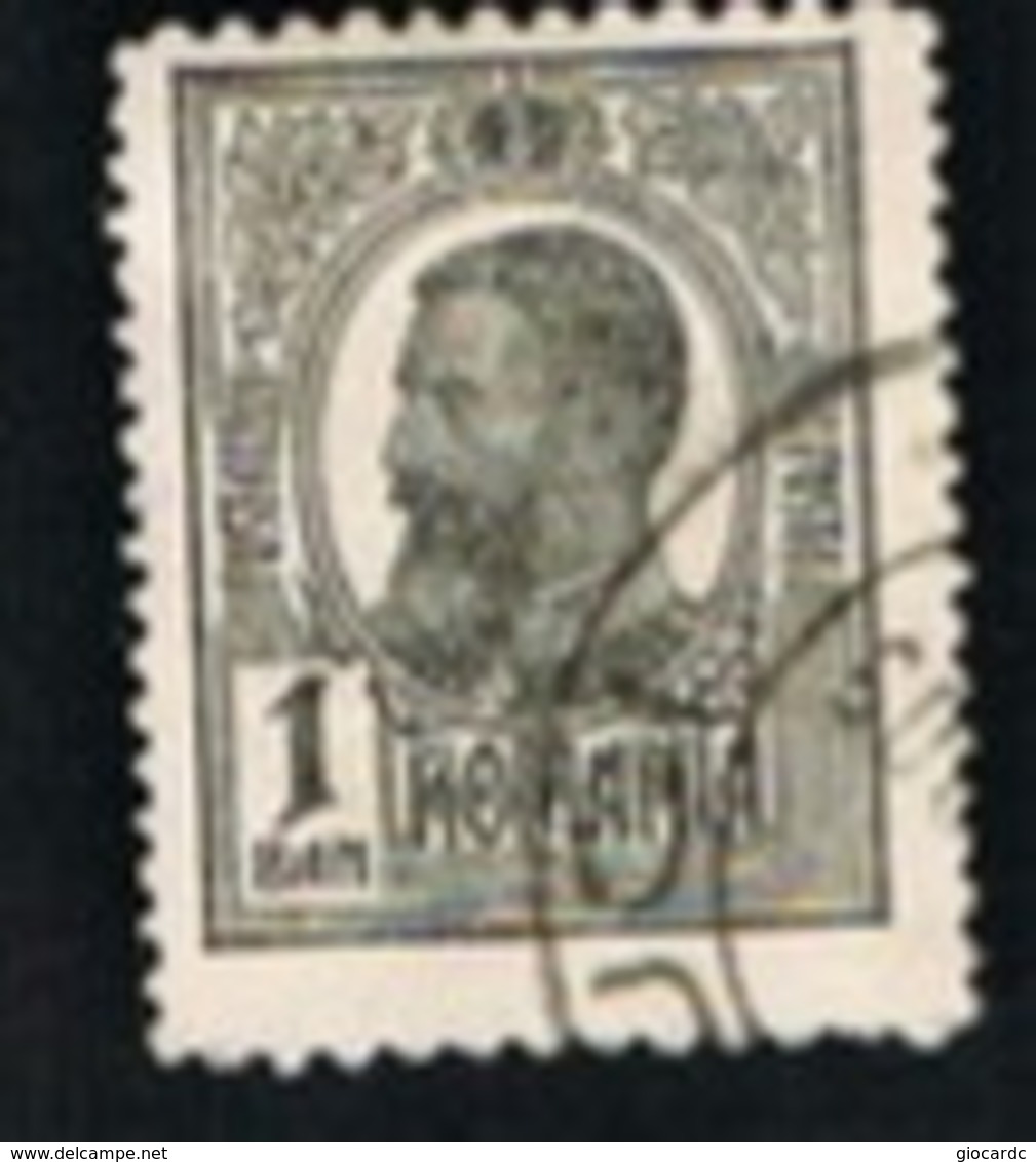 ROMANIA   - SG 583 -  1909  KING CAROL I, 1   - USED ° - 1ste Wereldoorlog (Brieven)