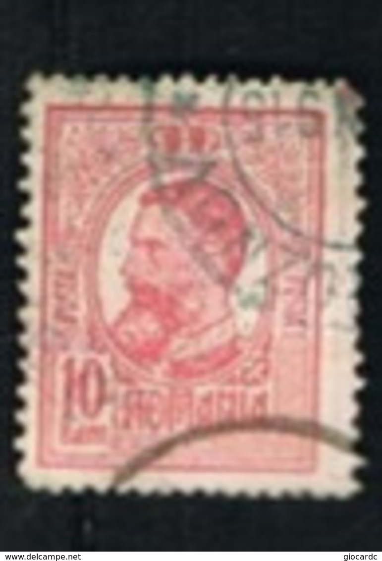 ROMANIA   - SG 592 -  1909  KING CAROL I, 10  - USED ° - Lettres 1ère Guerre Mondiale