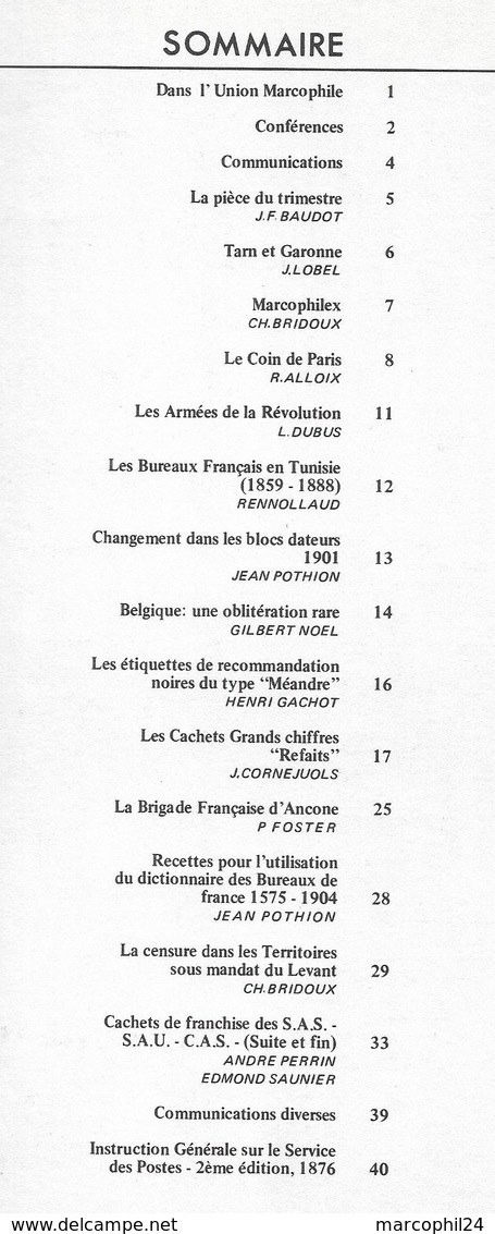 FEUILLES MARCOPHILES - N° 209 1977 = SOUSSE + Cachets GRANDS CHIFFRES + ANCONE + Cachets CROIX De LORRAINE - Francés