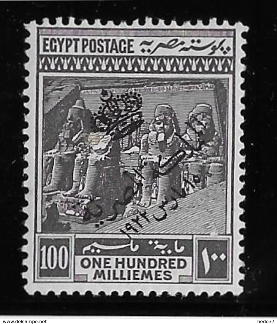 Egypte N°80 - Neuf * Avec Charnière - TB - Ungebraucht