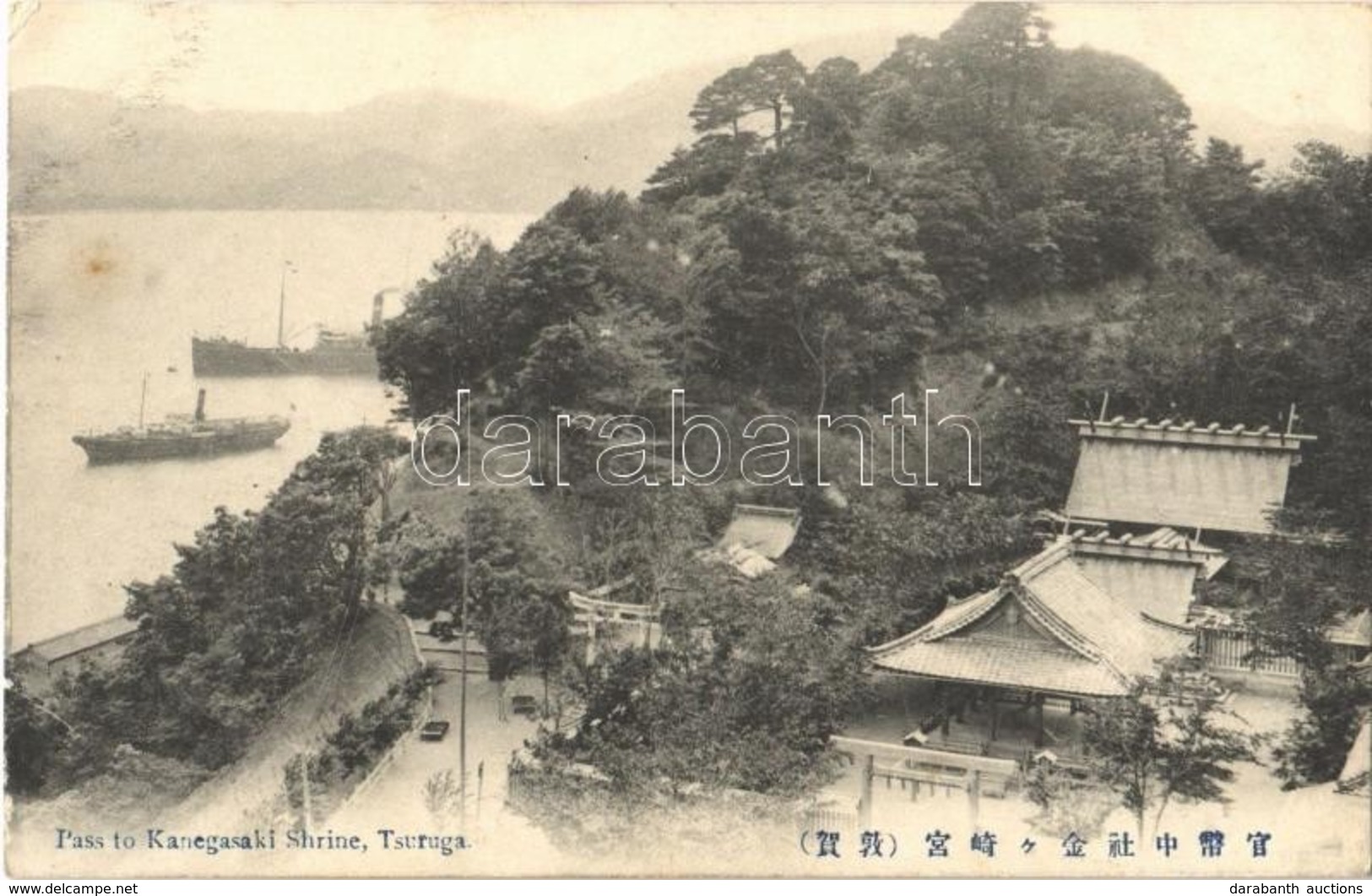 * T2 Tsuruga, Pass To Kanegasaki Shrine - Ohne Zuordnung