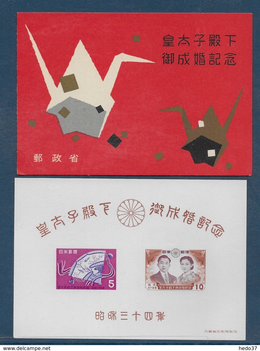 Japon N°623/624 - Epreuve Collective - Neufs Sans Charnière  - TB - Unused Stamps