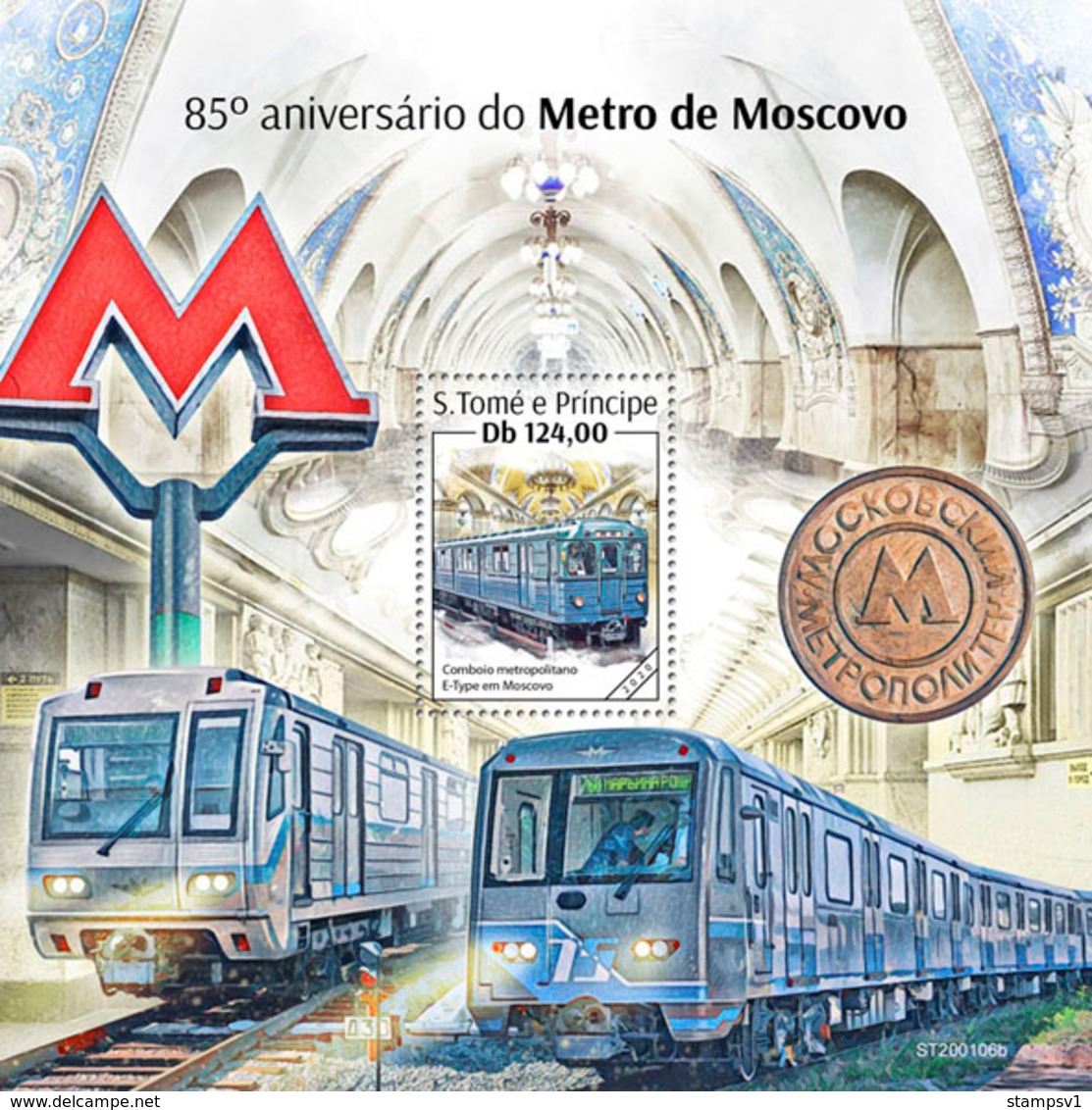 S.Tome&Principe. 2020 85th Anniversary Of Moscow Metro. (0106b)  OFFICIAL ISSUE - Trains