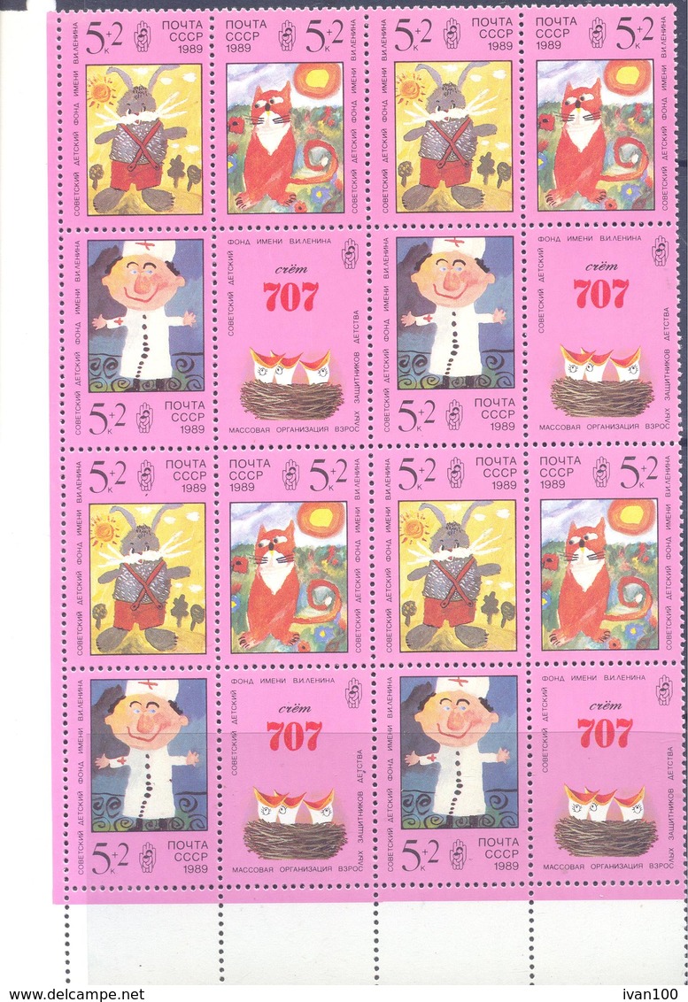 1989. USSR/Russia,  Children's Furd, Children's Paintings, 4 Sets In Block Of 4, Mint/** - Ungebraucht