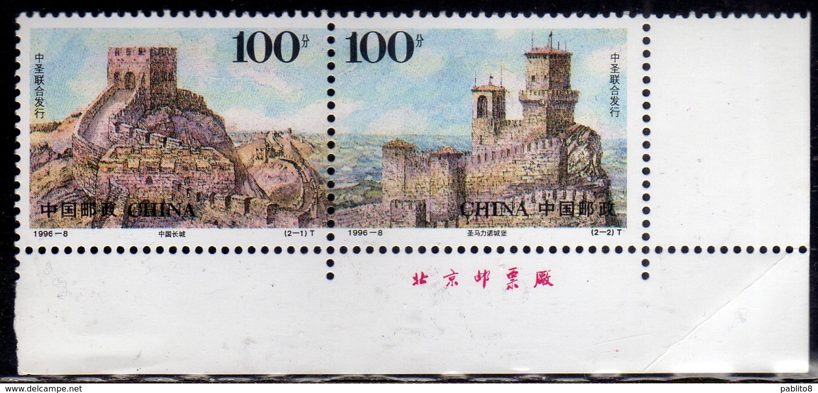 CINA CHINA CHINE 1996 RAPPORTI TRA SAN MARINO E CINA RELATIONS WITH CHINA SERIE COMPLETA COMPLETE SET MNH - Unused Stamps