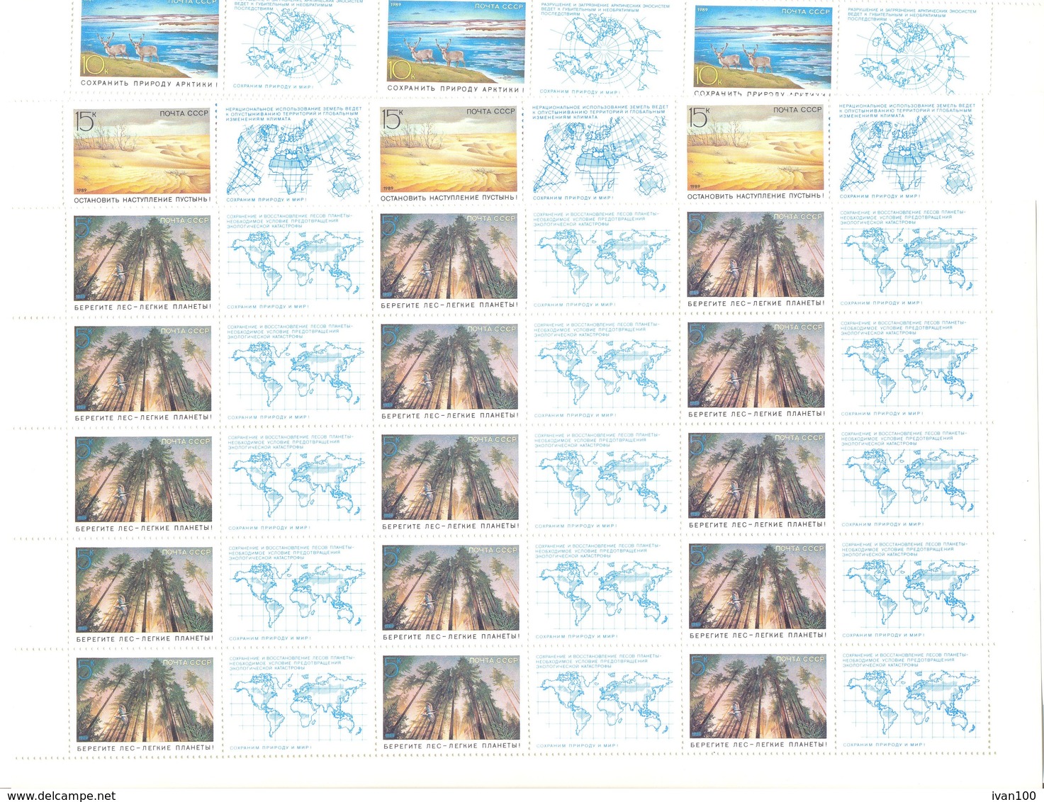 1989. USSR/Russia, Complete Year Set, 4 Sets In Blocks Of 4v Each + Sheetlets & Sheets, Mint/** - Nuovi