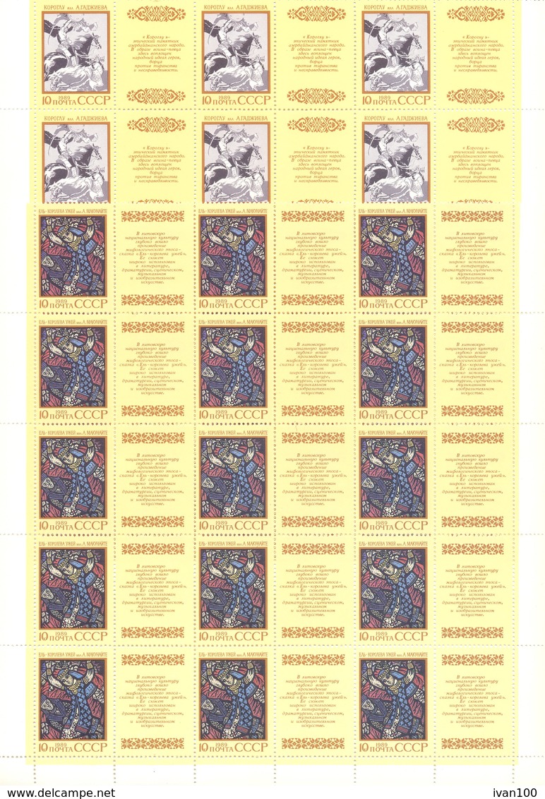 1989. USSR/Russia, complete year set, 4 sets in blocks of 4v each + sheetlets & sheets, mint/**