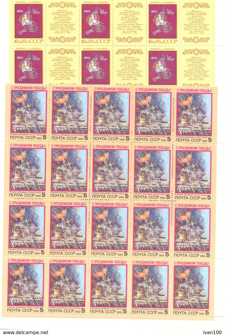 1989. USSR/Russia, complete year set, 4 sets in blocks of 4v each + sheetlets & sheets, mint/**