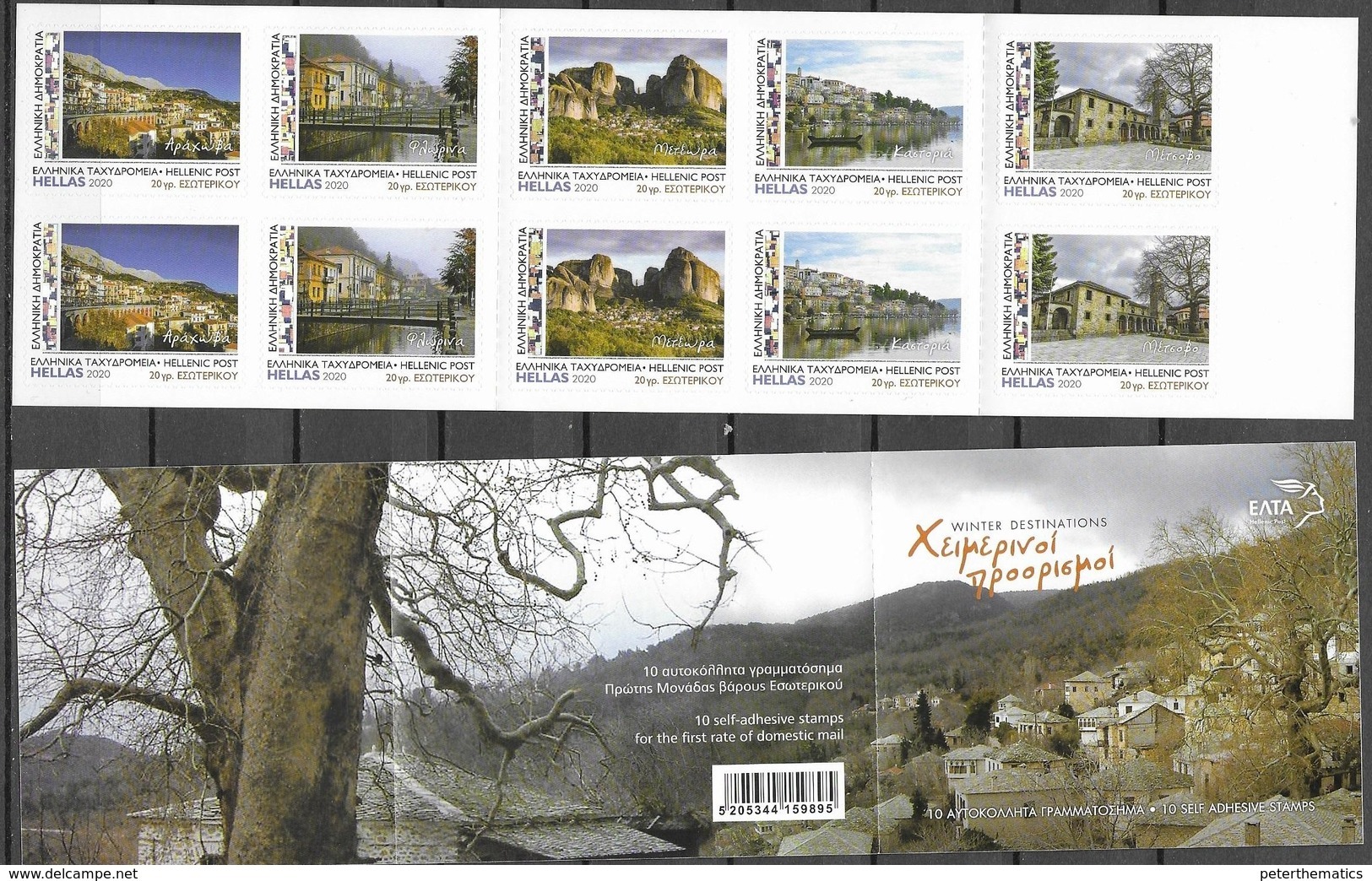 GREECE, 2020, MNH, WINTER DESTINATIONS, TOURISM, METEORA, BOATS, MOUNTAINS, BRIDGES, S/A BOOKLET - Other & Unclassified