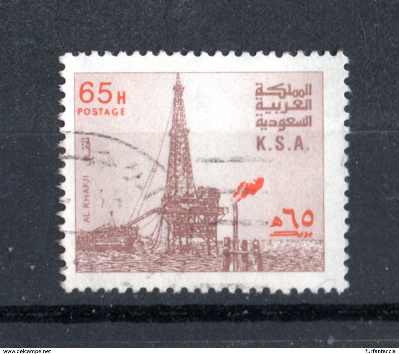ARABIA SAUDITA :  Piattaforma  Petrolifera  -  1 Val. Usato  Del   1977 - Saudi Arabia