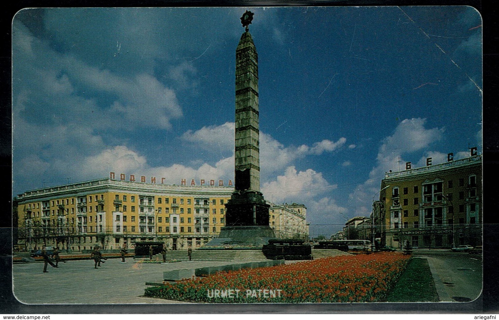 BELARUS 1994 PHONECARD MINSK MINT VF!! - Wit-Rusland