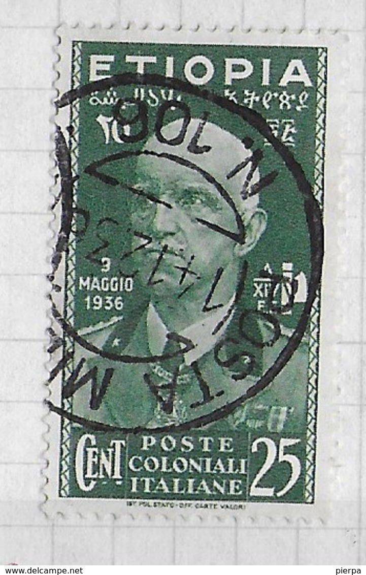 ANNULLO POSTA MILITARE / N.106 - 14.12.1936 - SU FRANCOBOLLO ETIOPIA  (SS 3) - Ethiopia