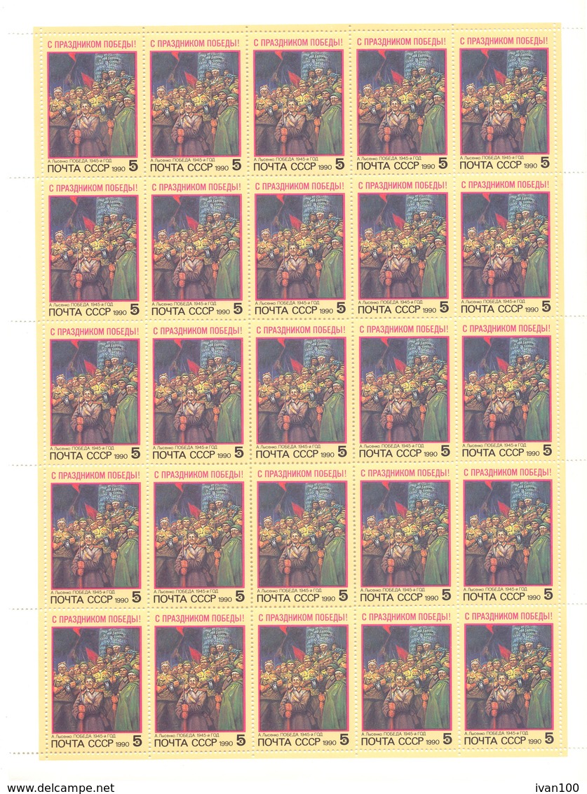 1990. USSR/Russia,complete Year Set, 4 Sets In Blocks Of 4v Each + Sheetlets And Sheets, Mint/** - Ganze Jahrgänge
