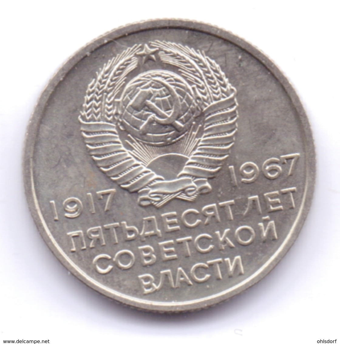 USSR 1967: 20 Kopecks, Y# 138 - Russie