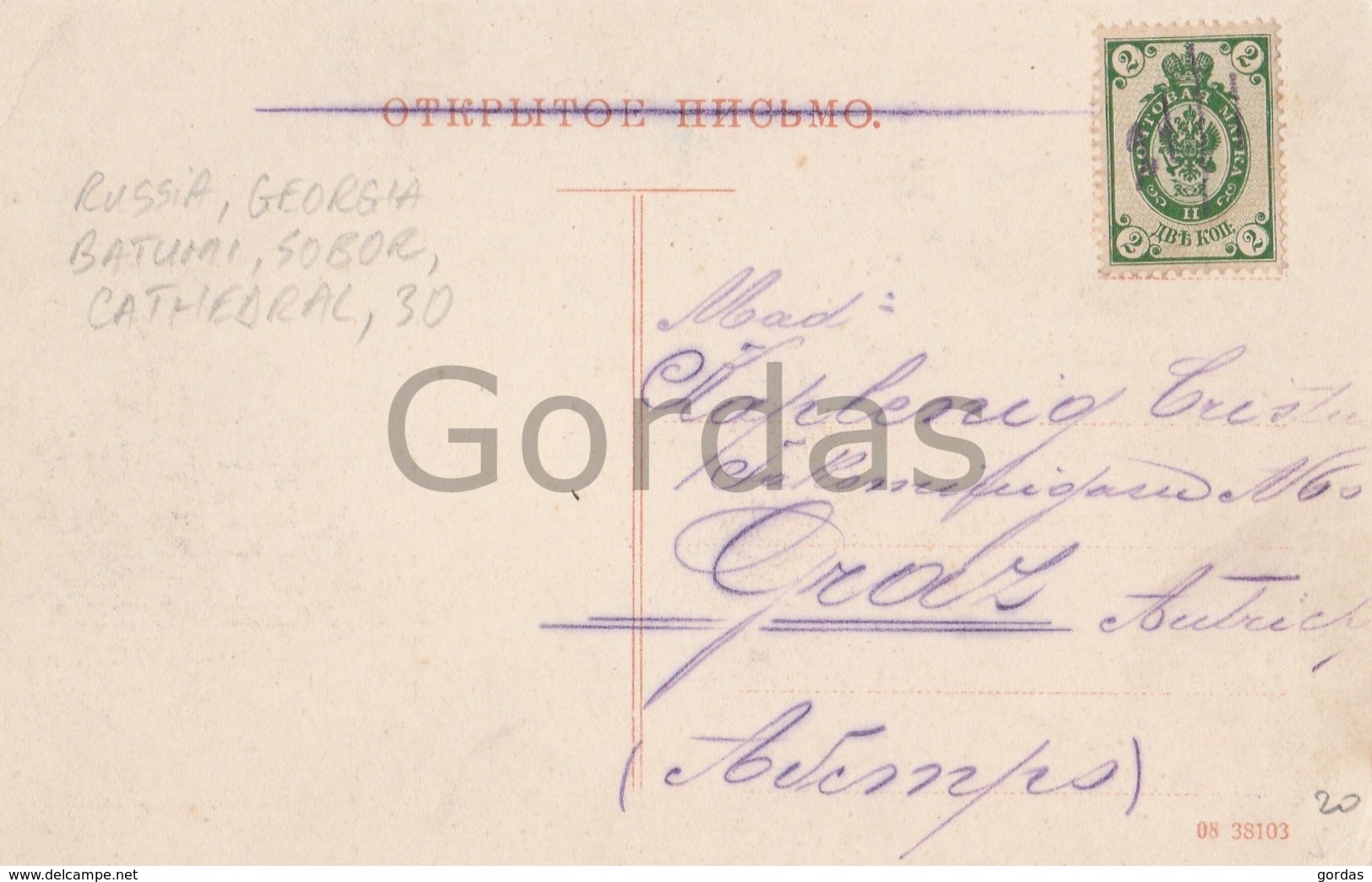 Georgia - Batumi - Sobor - Cathedral - Georgien