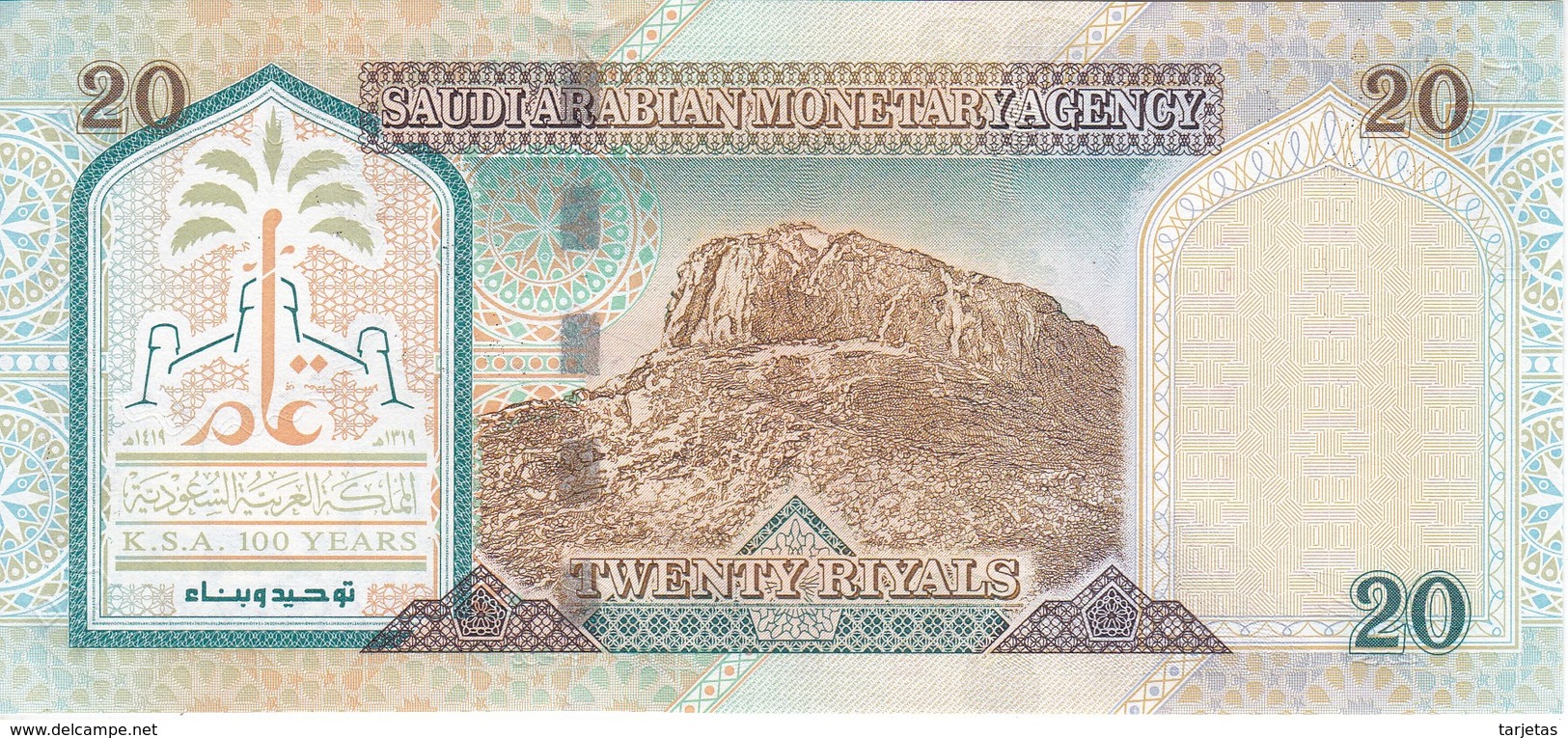 BILLETE CONMEMORATIVO DE ARABIA SAUDITA DE 20 RIYALS DEL AÑO 1999 SIN CIRCULAR - UNCIRCULATED  (BANKNOTE) - Saoedi-Arabië